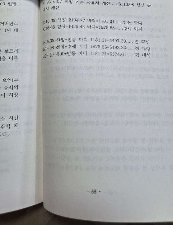 코스피 6374.61-3.png